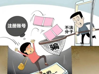 延边网上兼职被骗怎么解决